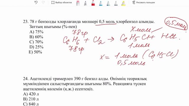 Арендер тақырыбына арналған тапсырмалардың тест жауаптары