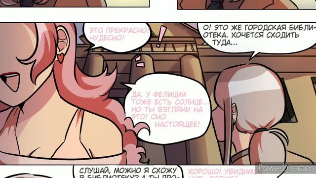 Озвучка комикса"Второе поколение" 1 глава/Озвучка комикса по 13 карт/