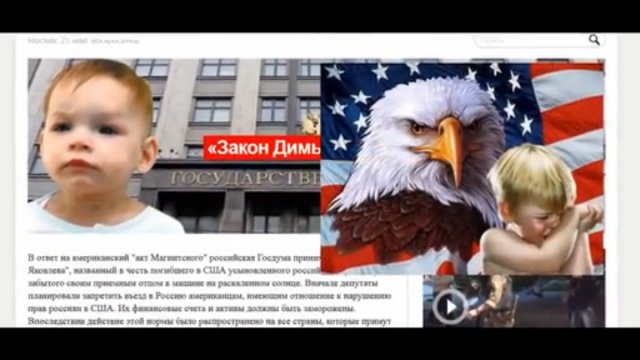 О возрождении великой России