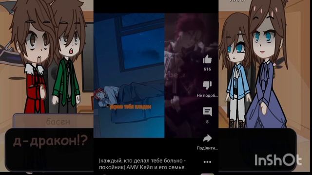 реакция родителей кайла на него 1/????