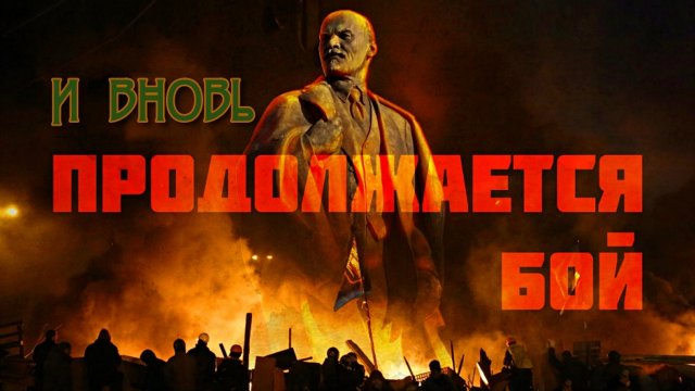 И ВНОВЬ ПРОДОЛЖАЕТСЯ БОЙ - Клип Нейросеть -Full HD