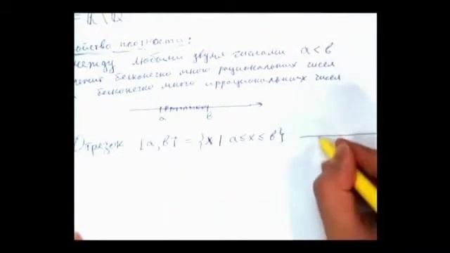 Математический анализ / 1 лекция