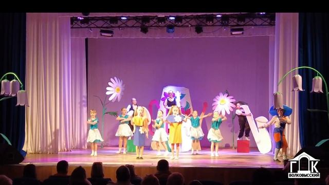 Музыкальный спектакль "Веселая история про Незнайку и его друзей"