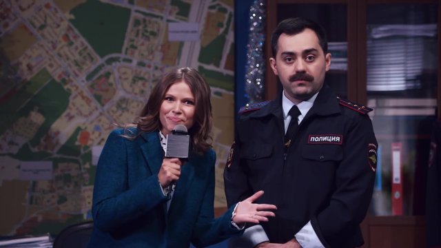 Однажды в России: Новогодний выпуск новостей