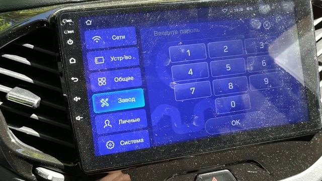 Решение проблемы плохого приема радио на магнитоле TEYES (усилитель радиосигнала)