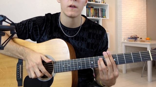 УРОКИ ГИТАРЫ: Король и Шут - Лесник (аккорды, бой, вступление)