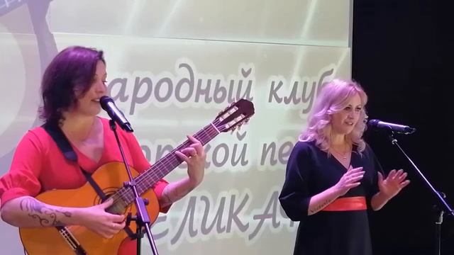 Дуэт "КристАлл" (Кристина КИУТИ, Алла ФЕЙЛИНГ) МУК ДК "40 лет Октября" г.Кимры Тверская область