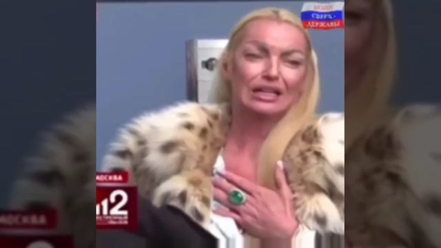 Волочкова
