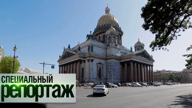 Исаакиевский собор. История самого тяжелого исторического здания Санкт-Петербурга