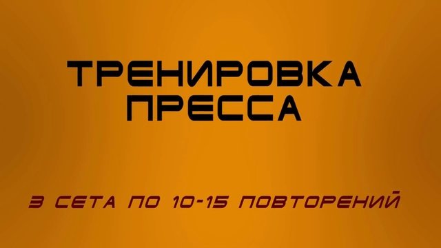 Программа тренировок для начинающих. Петли TRX. Комплекс упражнений для роста мышц