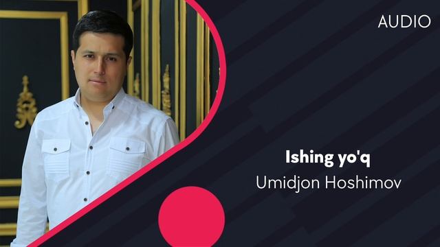 Umidjon Hoshimov - Ishing yo'q | Умиджон Хошимов - Ишинг йук (AUDIO)