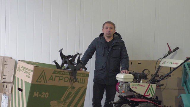 Отзыв от Евгения по мотоблоку АГРОМАШ М_20