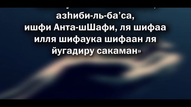 Молитва за  близкого человека, который болеет.{} Rassvet
