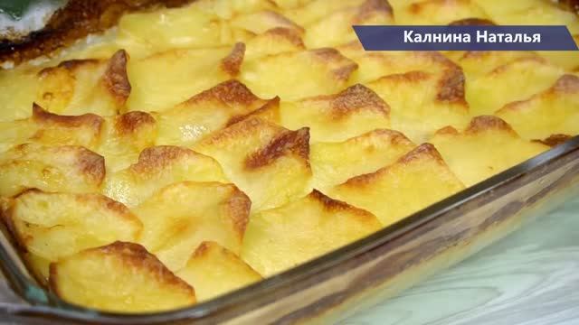 Ресторанная Картошечка, подсказал знакомый повар. Давно такой вкусной я не ела!