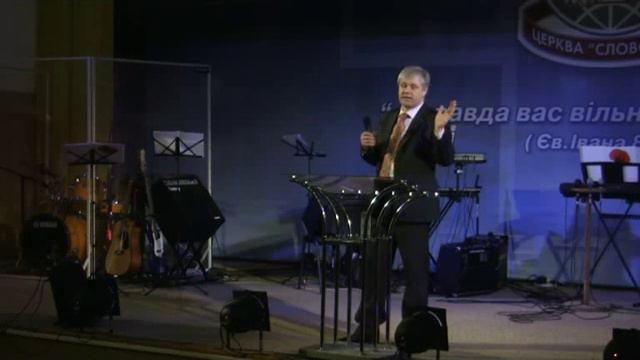 Юрий Стогниенко - "Остановитесь и познайте, что я Бог"