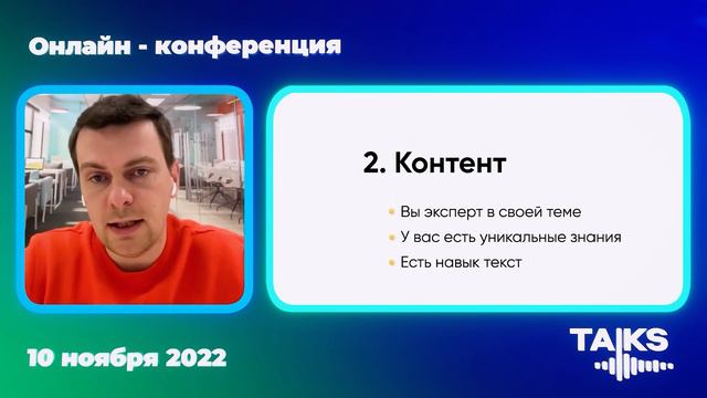 Как использовать новые/старые инструменты маркетинга