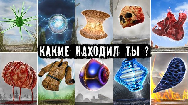 Все 32 Артефакта в STALKER Тень Чернобыля
