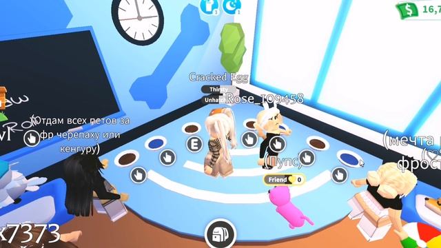 АДОПТ МИ С НУЛЯ. Шок прокачка в адопт ми с нуля. 1 часть