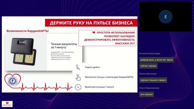 Новый инструмент для успешного развития бизнеса