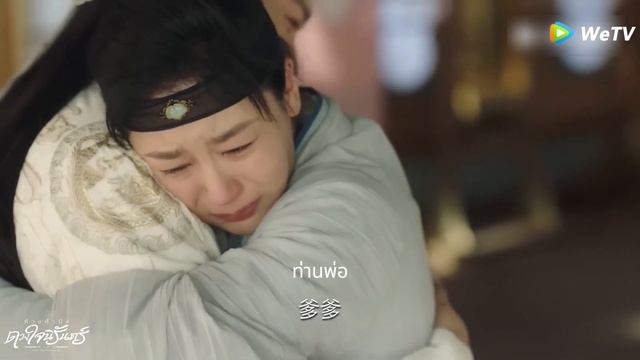 ขอทานรู้สึกอิจฉาเมื่อเห็นเจ้าหญิงเคลื่อนไหวอย่างใกล้ชิดกับชายอื่น
