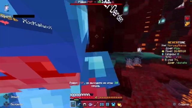 Этим можно вытащить ВЕСЬ ВАЙП на Анархии - Майнкрафт НеверТайм