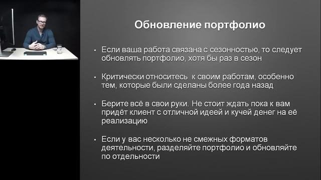 Портфолио, которое продает