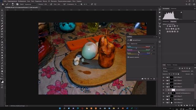 Натюрморт из корнеплодов и его обработка в фотошопе 22г