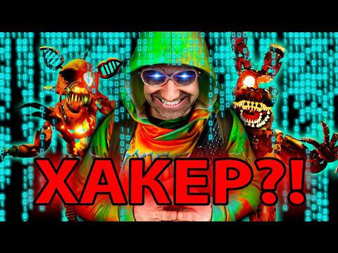 ДОКТОР ЗЛЮ ВЗЛОМАЛ ПАПА РОБ ШОУ?! АНИМАТРОНИКИ FNAF VS ПАПА БОБ И ЧЕРЕПАШКИ-НИНДЗЯ - МЕГА БИТВА!