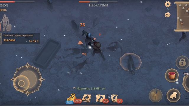 прохождение ивента "ночь на кладбище". grim soul.