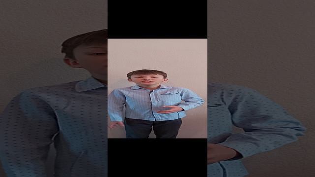 стихотворение