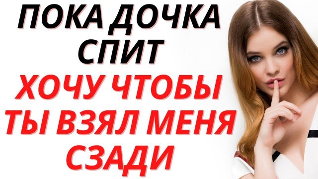 ТЕЩА ЗЯТЬ. зять лучше / История из жизни
