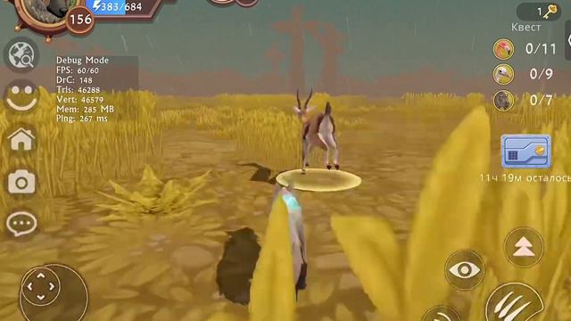 Никогда не вызывай Walipmongi1371 в WildCraft! || WildCraft || мифы вайлд крафт ||