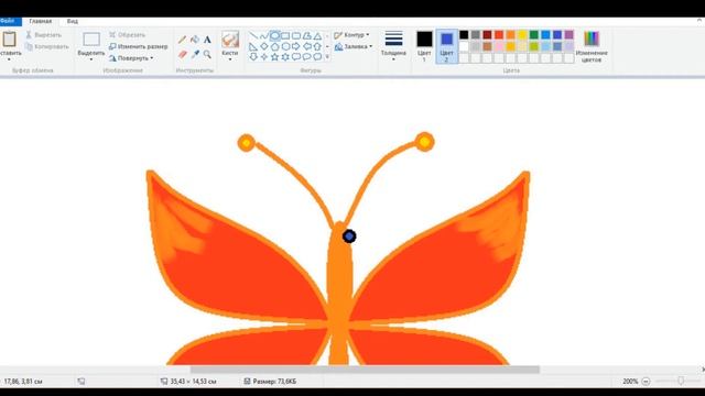 Графический редактор PAINT