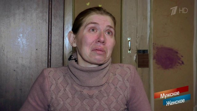 Непризнанный отец. Мужское / Женское. Выпуск от 18.12.2018
