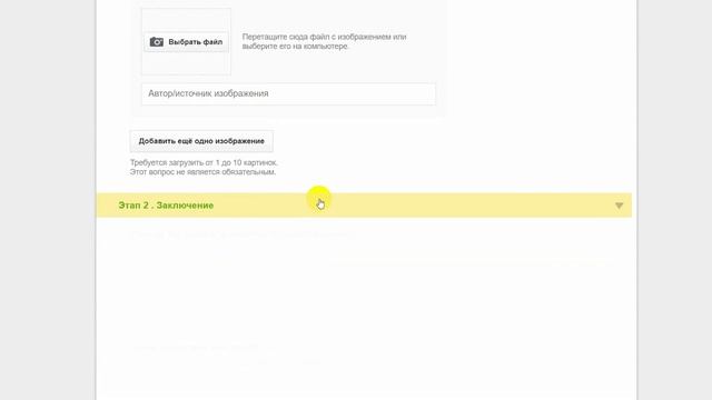 Литературное чтение, 2 класс. Разбор проектного задания "Животные в литературе"