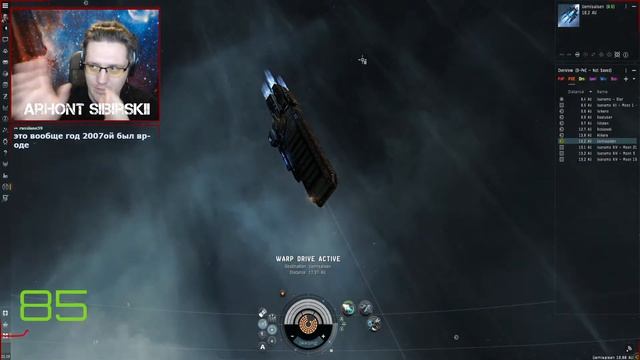 EVE Online. Технический стрим. Готовим феникс к бою. Вопрос - ответ.