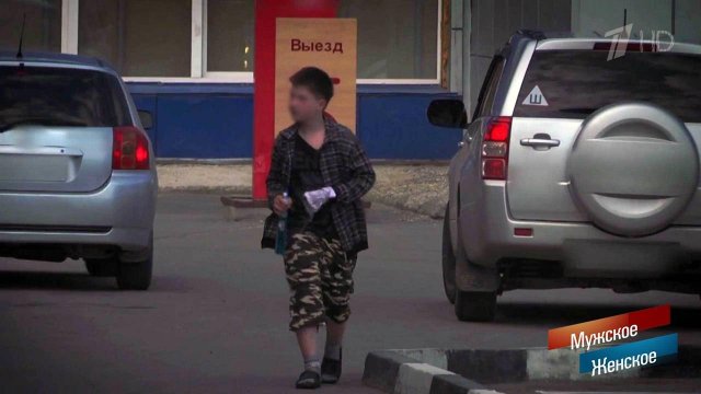 Ночной хулиган. Мужское / Женское. Выпуск от 23.08.2018