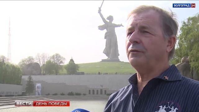 Иностранные гости посещают Мамаев курган