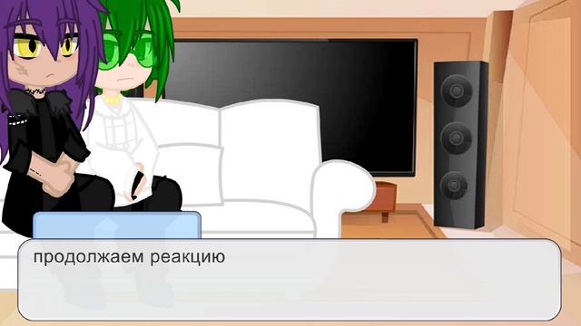 реакция Пика и Вару на ПикоВару}{my ay}{10-?}