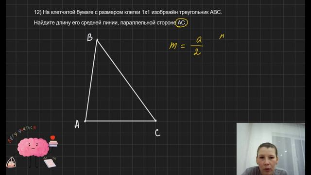 М 1.12