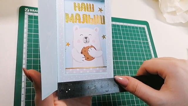 Скрапбукинг МК конструкция поп ап. Открытка своими руками. Diy handmade.mp4