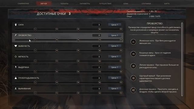 ПЕРВЫЙ ВЗГЛЯД Conan Exiles! ОБЗОР Conan Exiles! Conan Exiles ПРОХОЖДЕНИЕ #1! - Conan Exiles