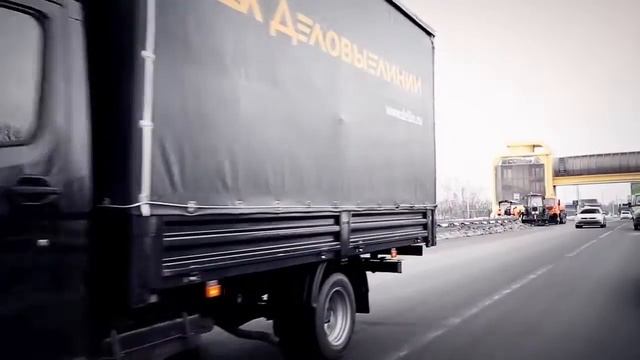 Сюжет о малотоннажном транспорте ГК «Деловые Линии» (Спикер Гетманский А.)