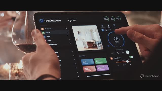 Уникальный функционал Умного дома! Только в шоуруме Techinhouse!