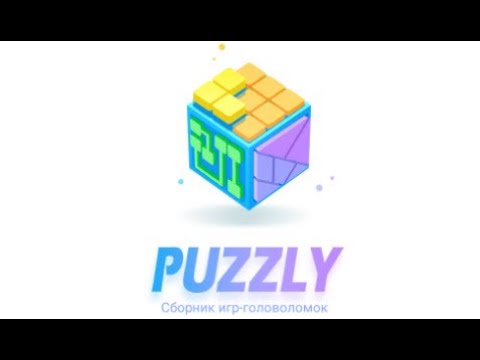 Puzzly сборник игр-головоломок.avi