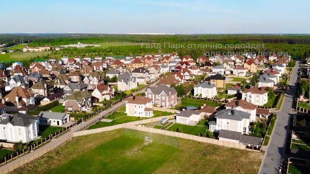 Коттеджный поселок "Гайд-Парк"
