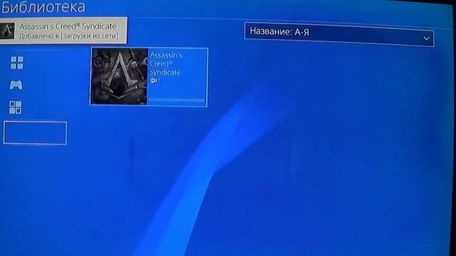 Как скачать игры на PS4 П2 ИНСТРУКЦИЯ