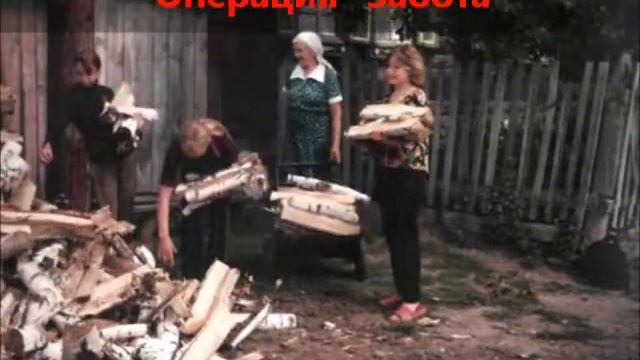 Презентация Социальные проекты