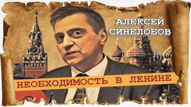 Мечта здесь больше не живёт (Алексей Синелобов)