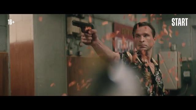 "Инспектор Гаврилов" Трейлер - 1 сезон